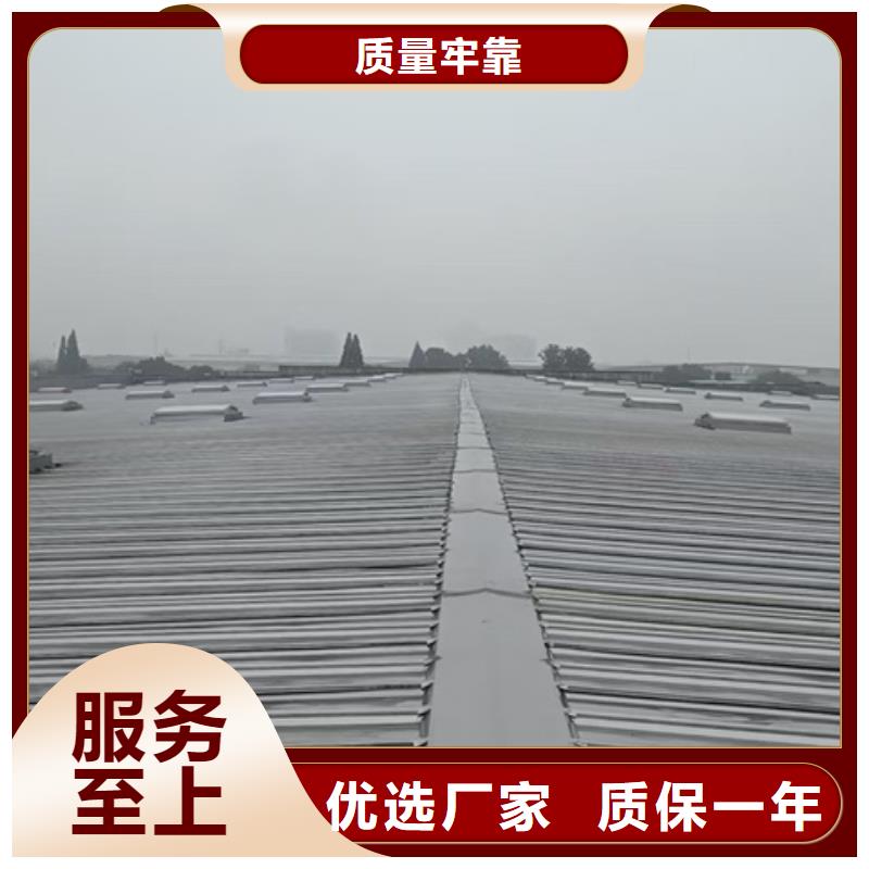 买TC10A-4530n薄型通风天窗选择实体厂家