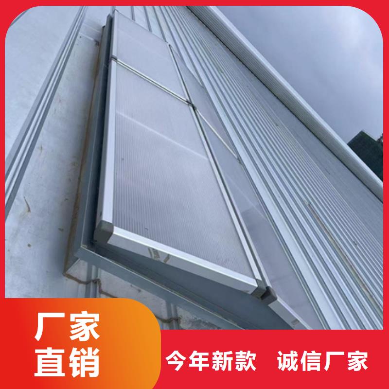 欢迎访问-电动启闭式通风气楼厂家