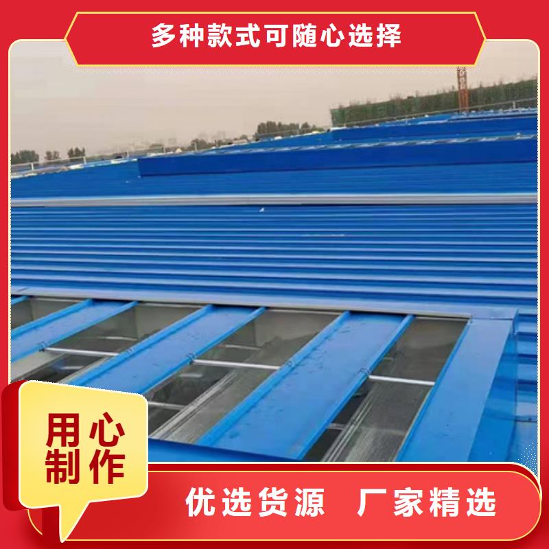 常年供应MCW2型通风天窗（间隔风道式）-报量