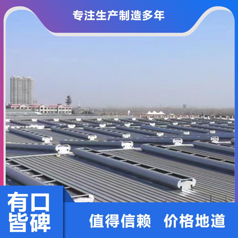 C3CT圆拱型电动采光排烟天窗（侧开式）-C3CT圆拱型电动采光排烟天窗（侧开式）现货供应