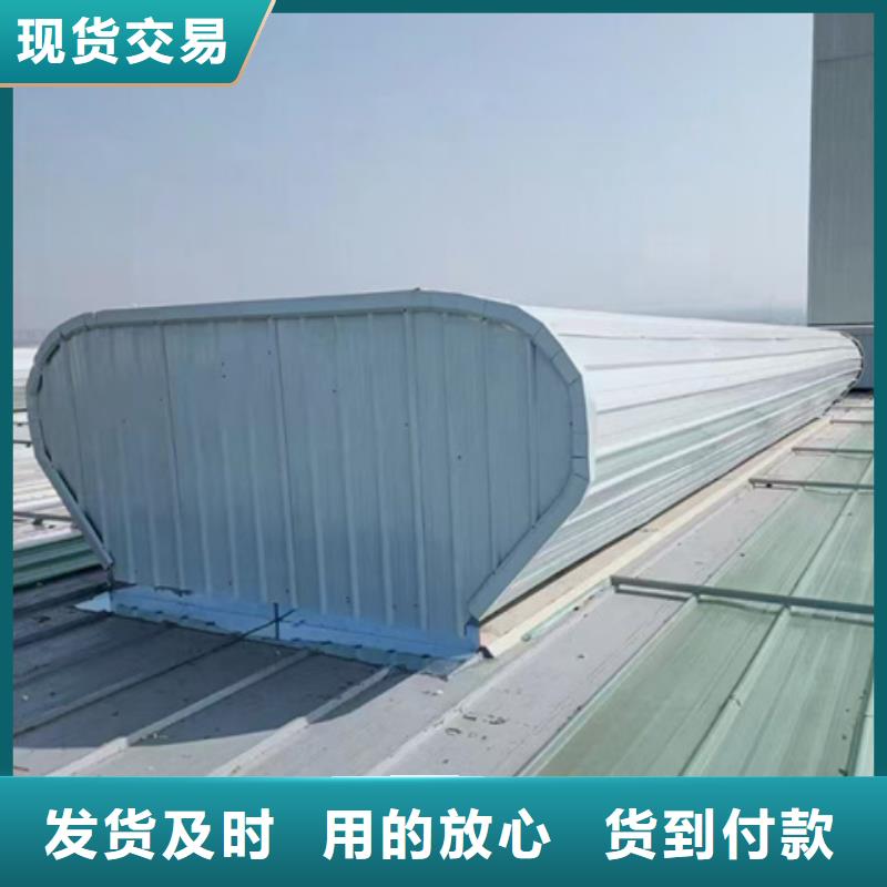 生产TC4B-4530n启闭式通风天窗_实力厂家
