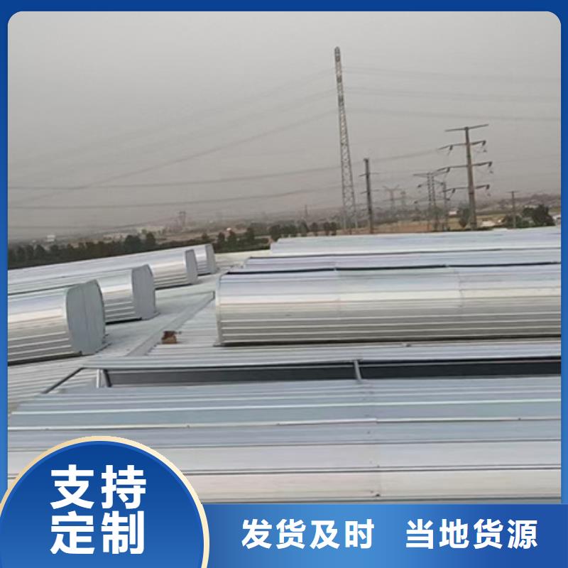 诚信经营弧形启闭式通风气楼厂家