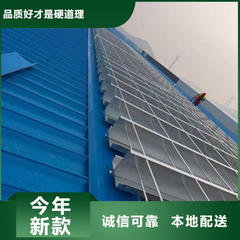 TC10C-4560n薄型通风天窗经久好用