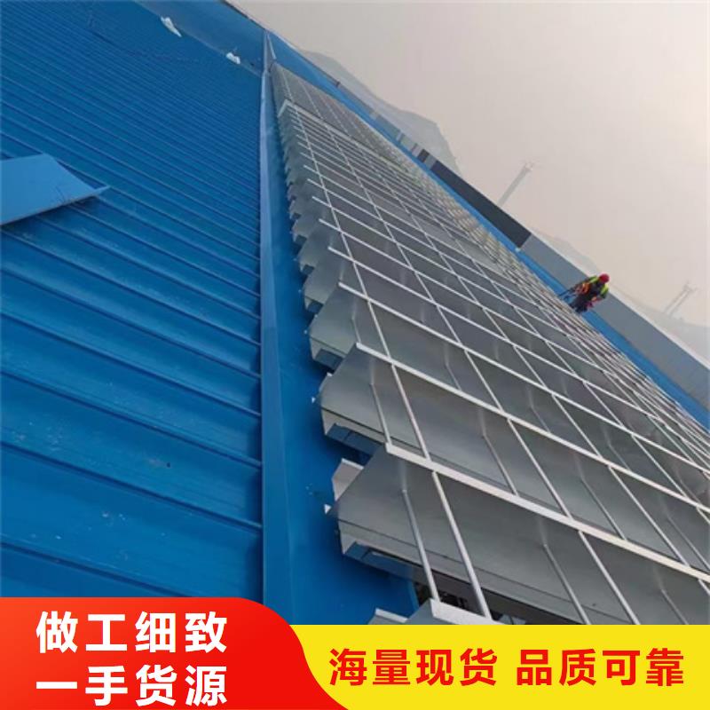 学校通风气楼供应商价格