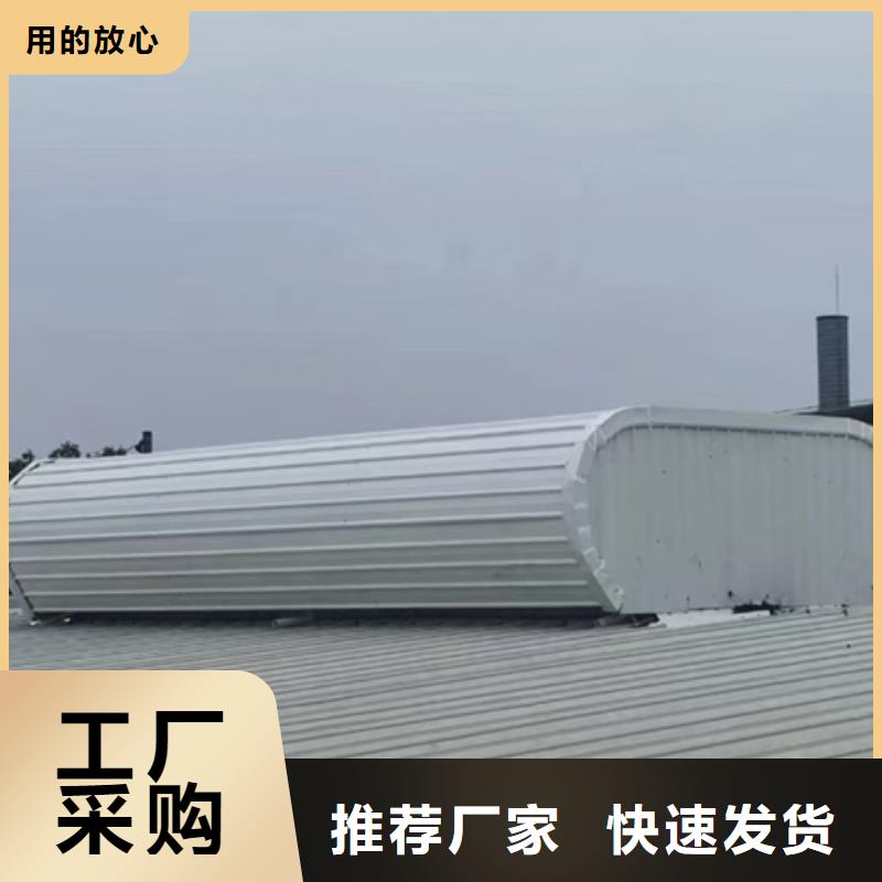 电动型通风天窗厂家供应商