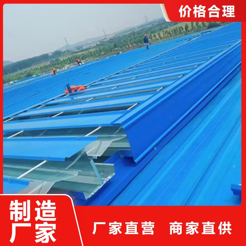 供应批发MCW5型通风天窗厂家