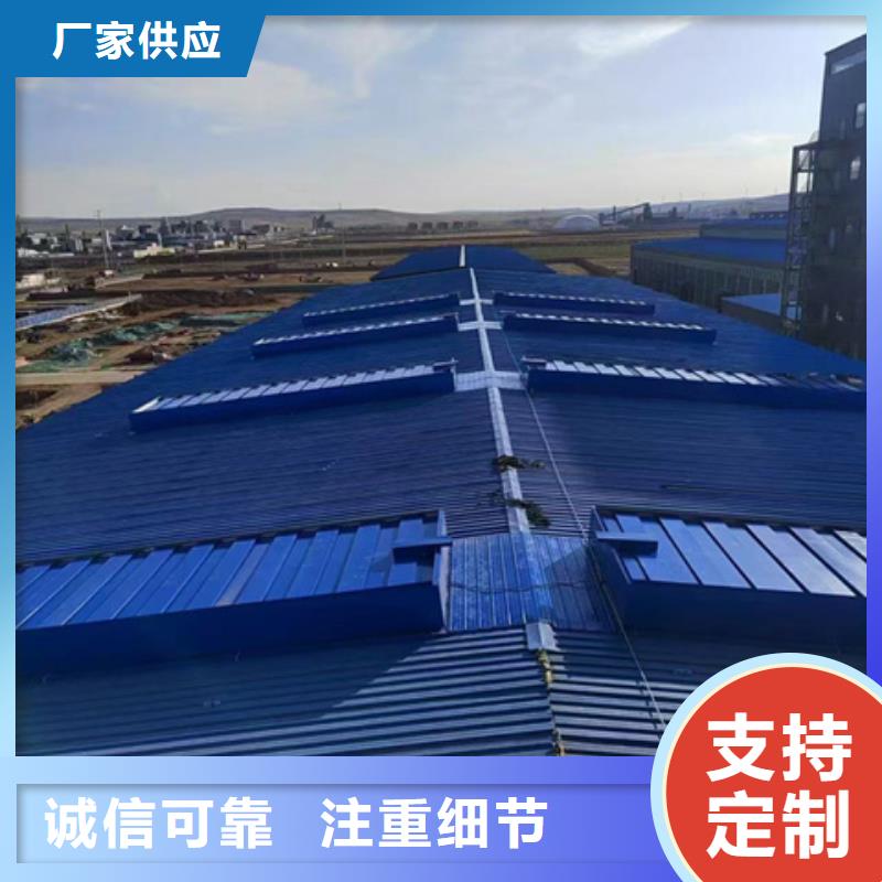 养殖设施通风气楼图片-厂家
