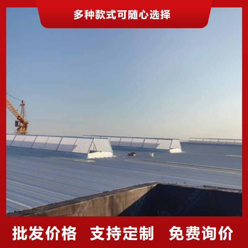 批发TC10A-4530n薄型通风天窗_实力厂家