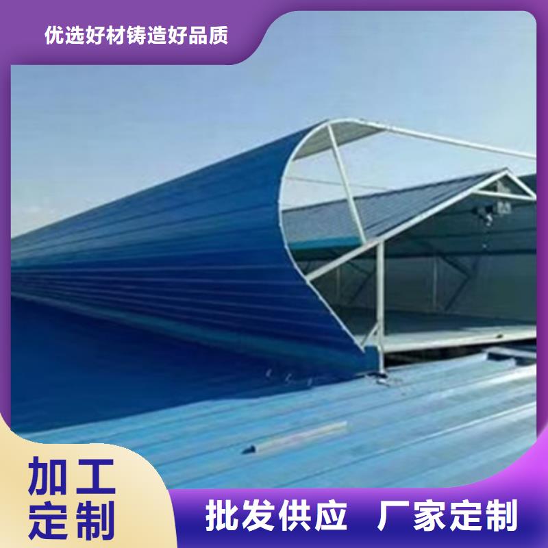 新闻：弧形成品通风气楼厂家