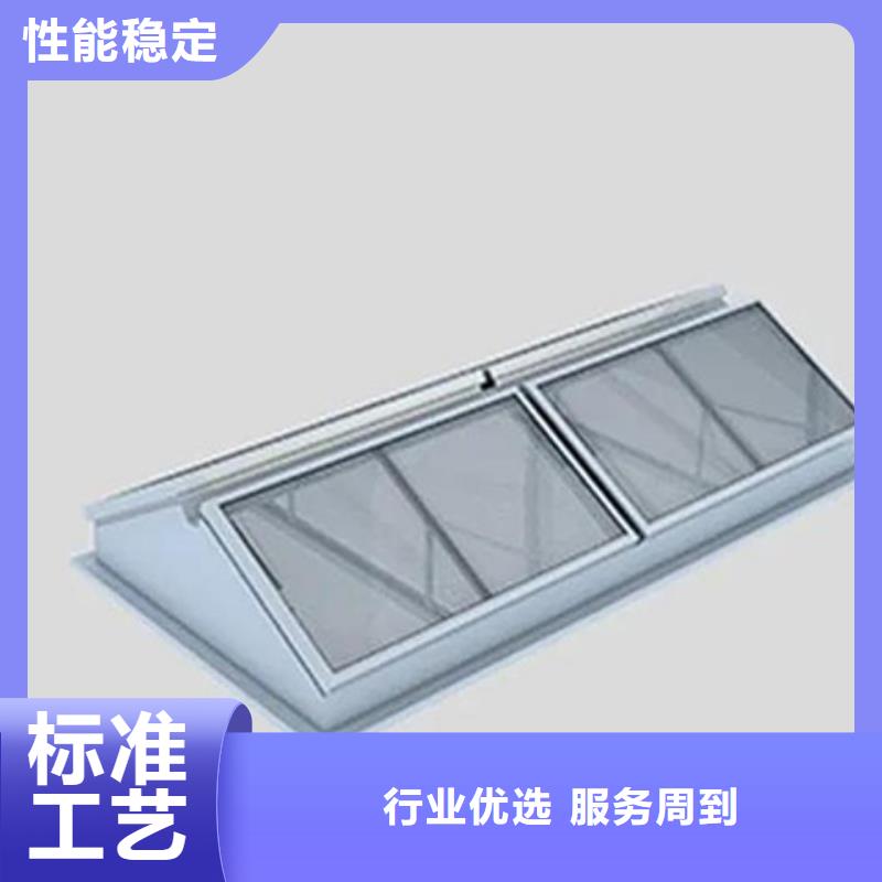8型圆拱型电动采光天窗-薄利多销