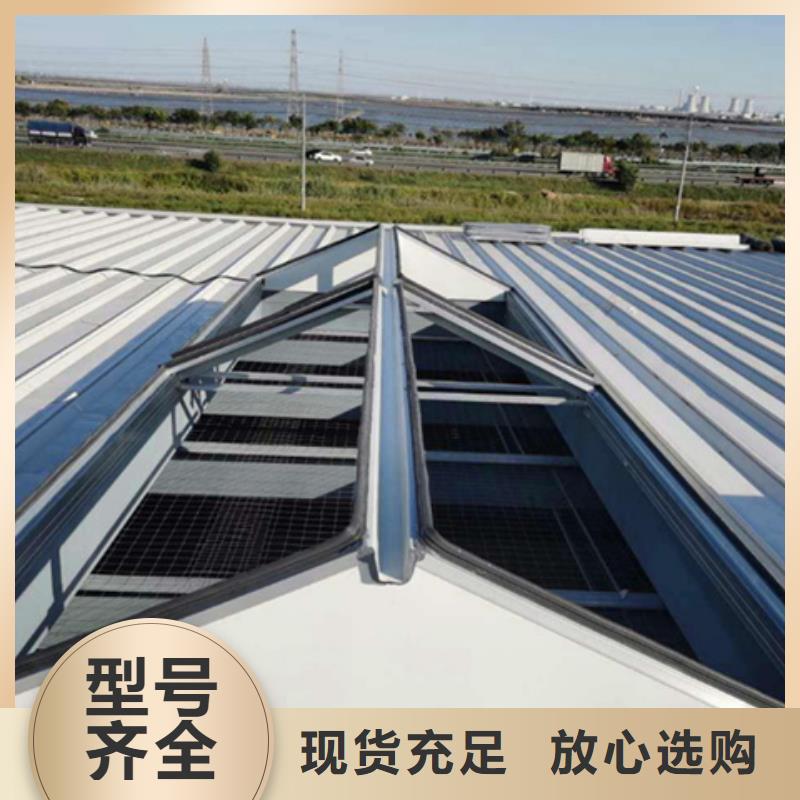 TC7A1230n启闭式通风天窗_多年生产经验