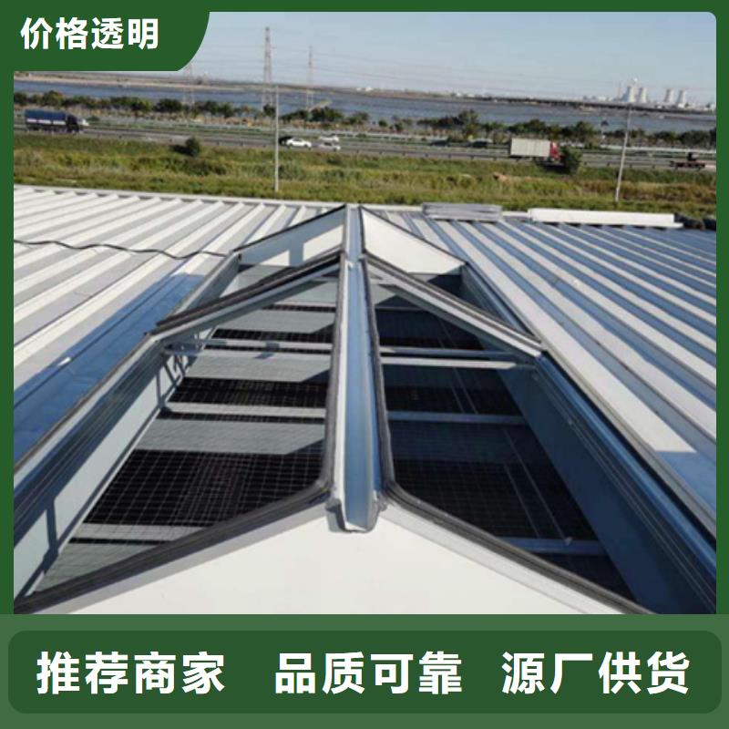 启闭式通风气楼期待您的垂询