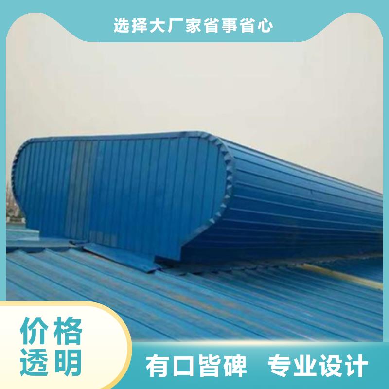 批发TC10A-4530n薄型通风天窗_实力厂家