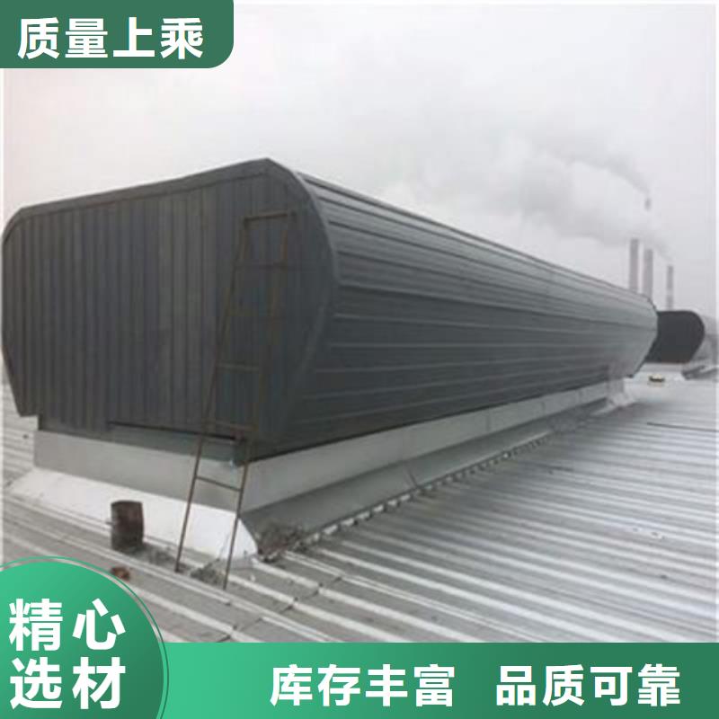 价格实惠的TC1A-5030n开敞式通风天窗生产厂家