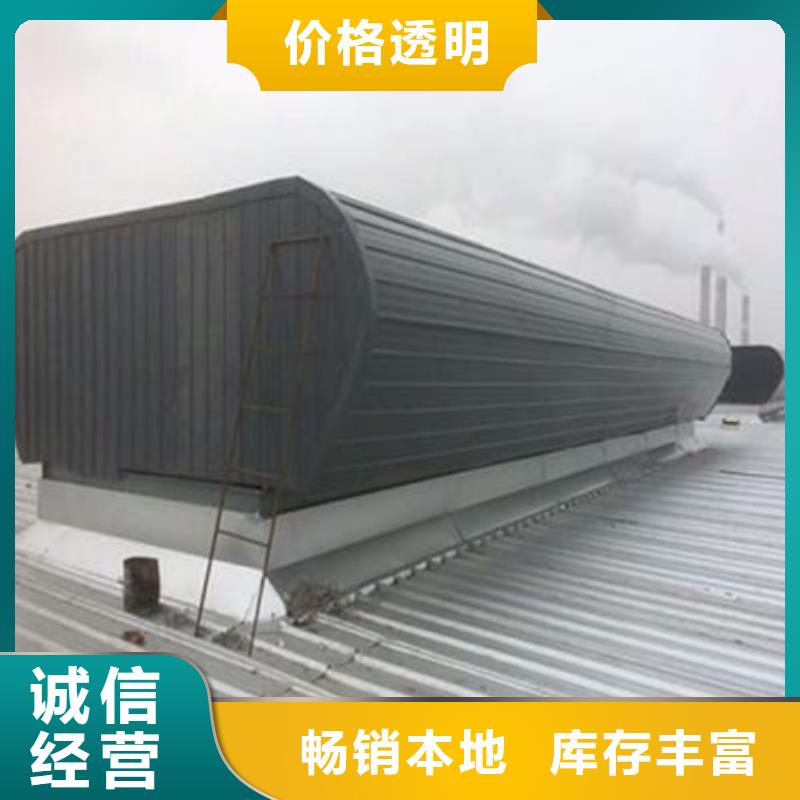 供应批发TC4A-3540n开敞式通风天窗-省钱