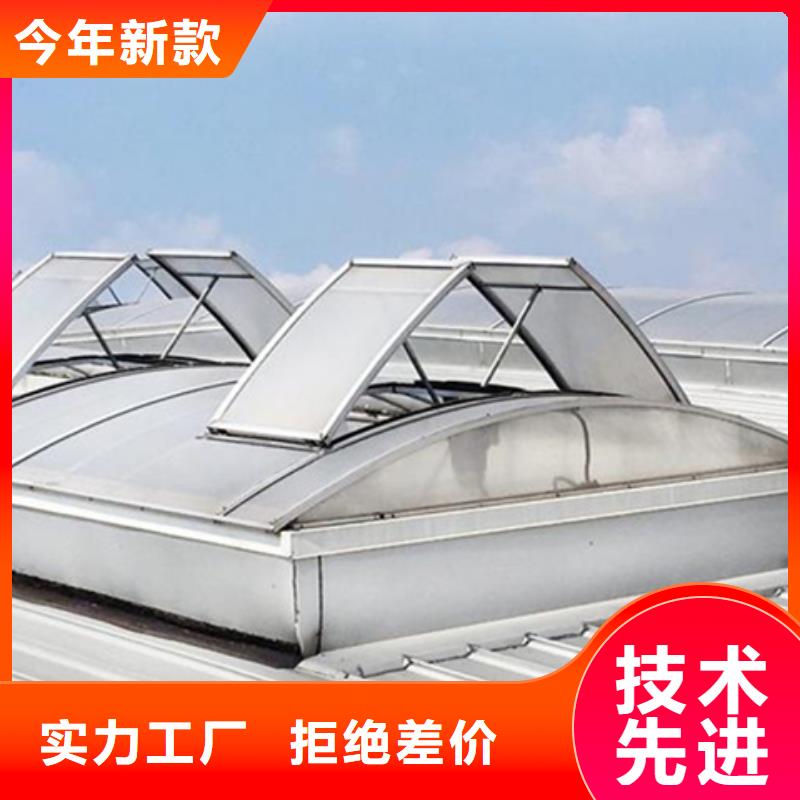 5型通风天窗为您节省成本