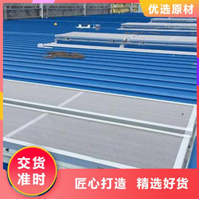 选购TC8-3012电动采光天窗认准坤曜金属材料有限公司