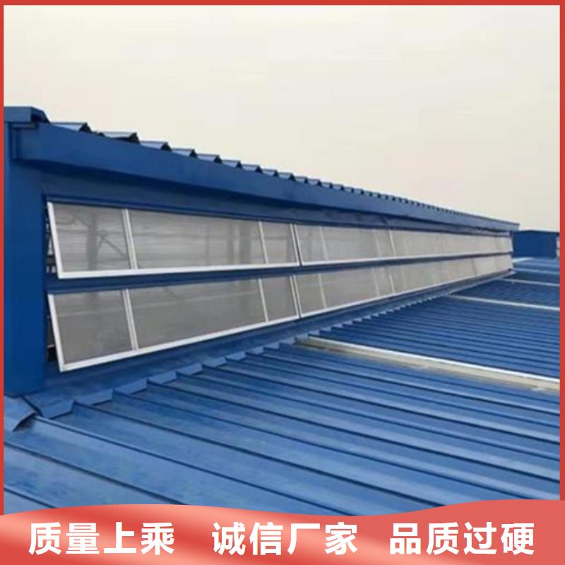 TC5A-4560n开敞式通风天窗_快来了解