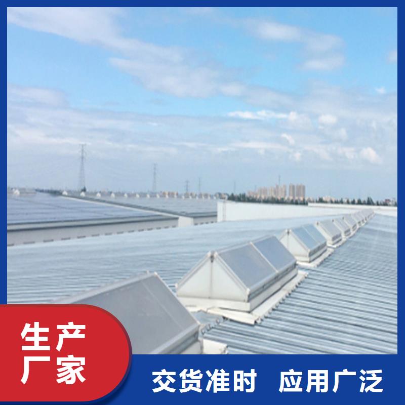 欢迎访问-电动启闭式通风气楼厂家