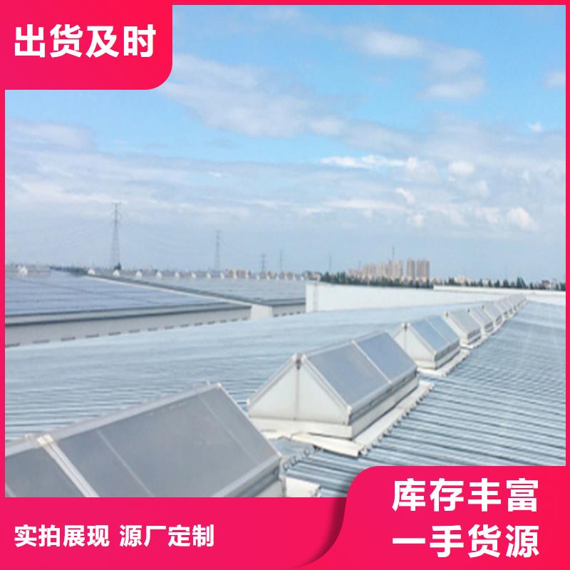 TC10D-6040n薄型通风天窗公司报价