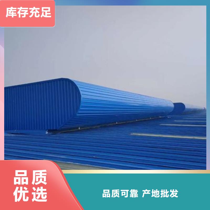 养殖设施通风气楼图片-厂家