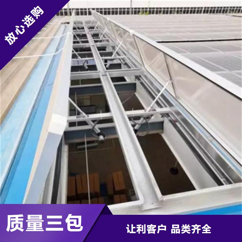 TC10C-3040n薄型通风天窗厂家热销