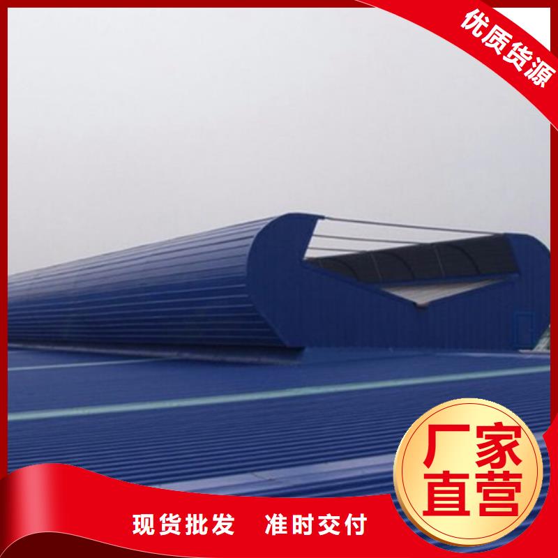 供应批发TC4A-3540n开敞式通风天窗-省钱