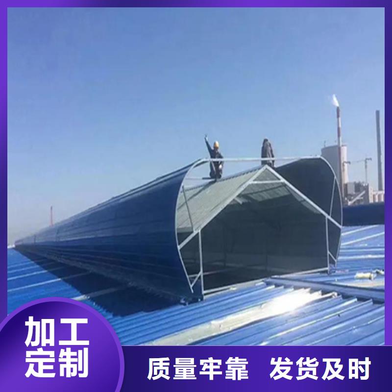 #TC2A-3540n开敞式通风天窗#-价格低