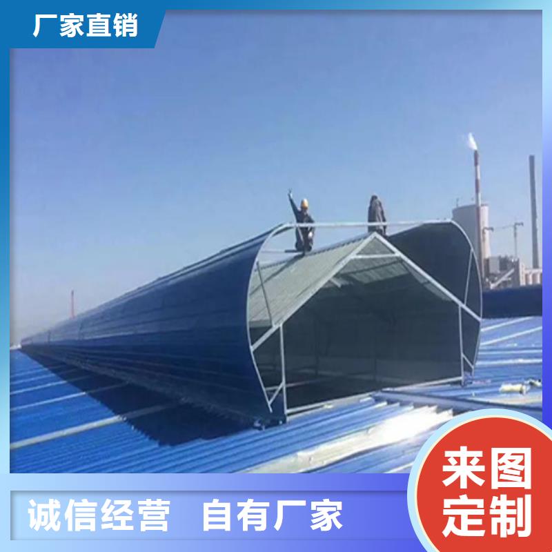 TC7A1230n启闭式通风天窗_多年生产经验