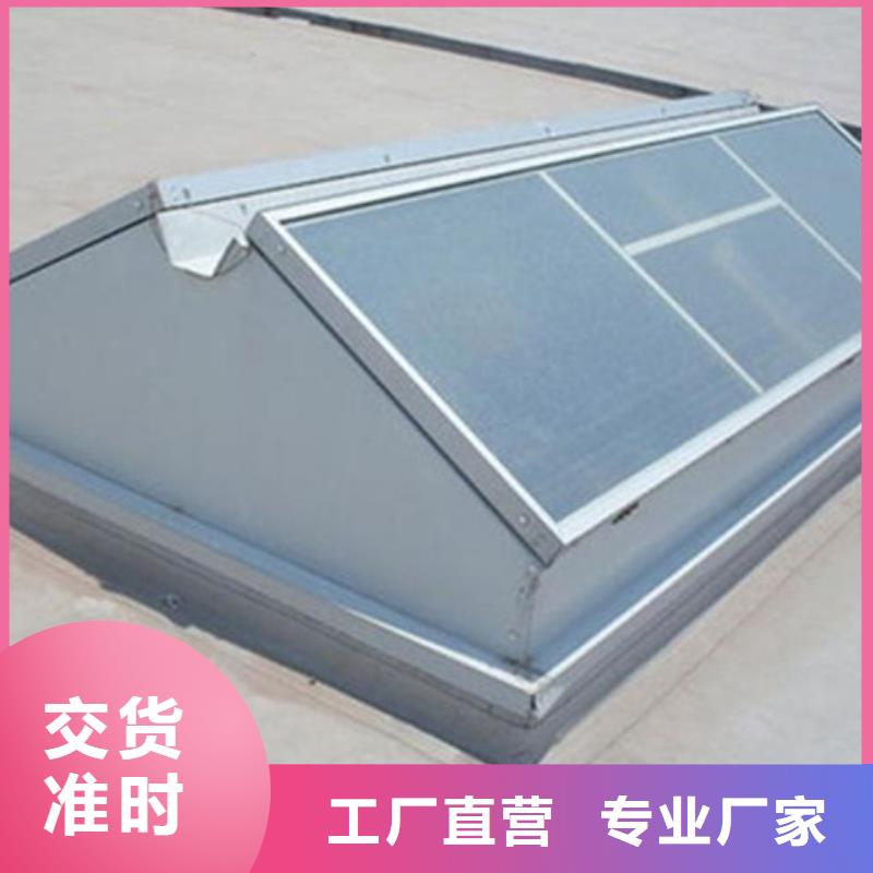 7D型通风天窗（菱型启闭式）-点击洽谈