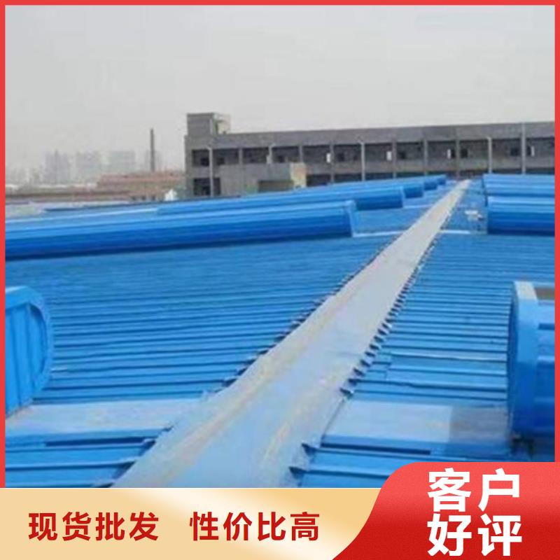 启闭式通风气楼期待您的垂询