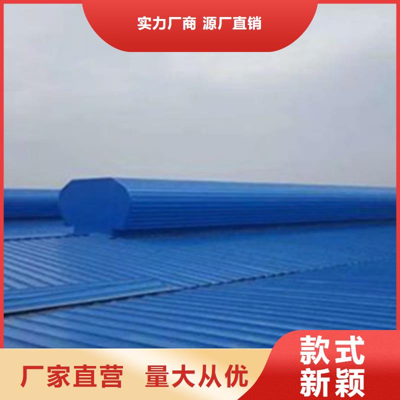 口碑好的4型通风天窗厂家