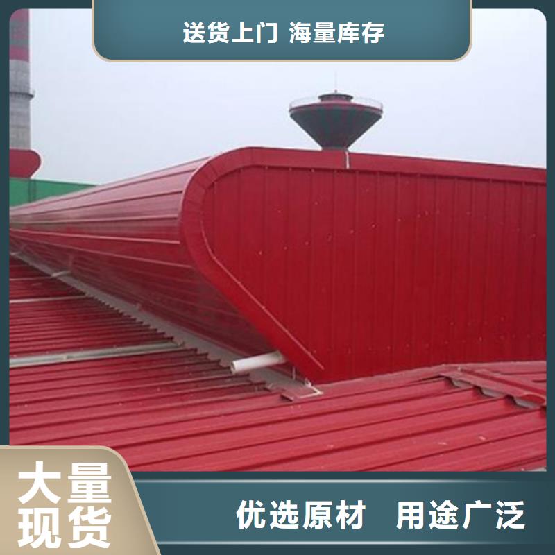 TC10D-6040n薄型通风天窗公司报价