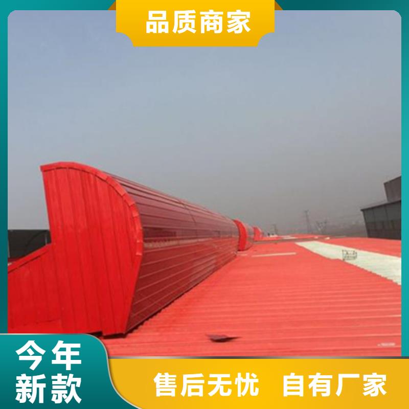 供应批发TC4A-3540n开敞式通风天窗-省钱