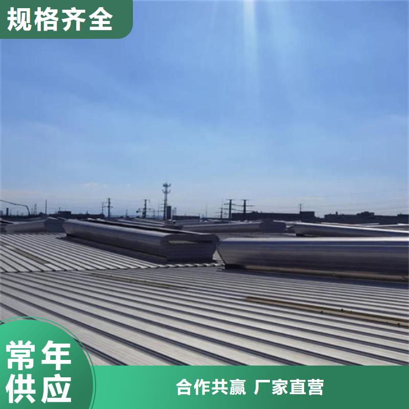 生产薄型通风气楼的当地厂家