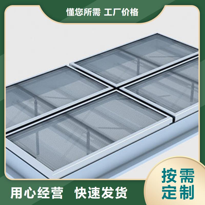 学校通风气楼供应商价格