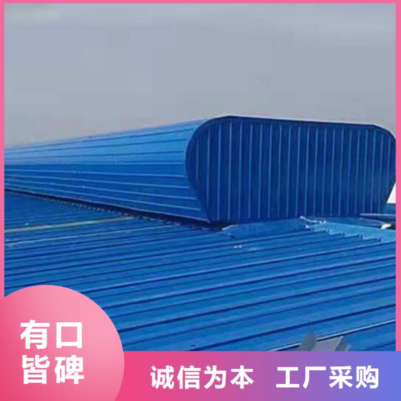 7D型通风天窗（菱型启闭式）-点击洽谈