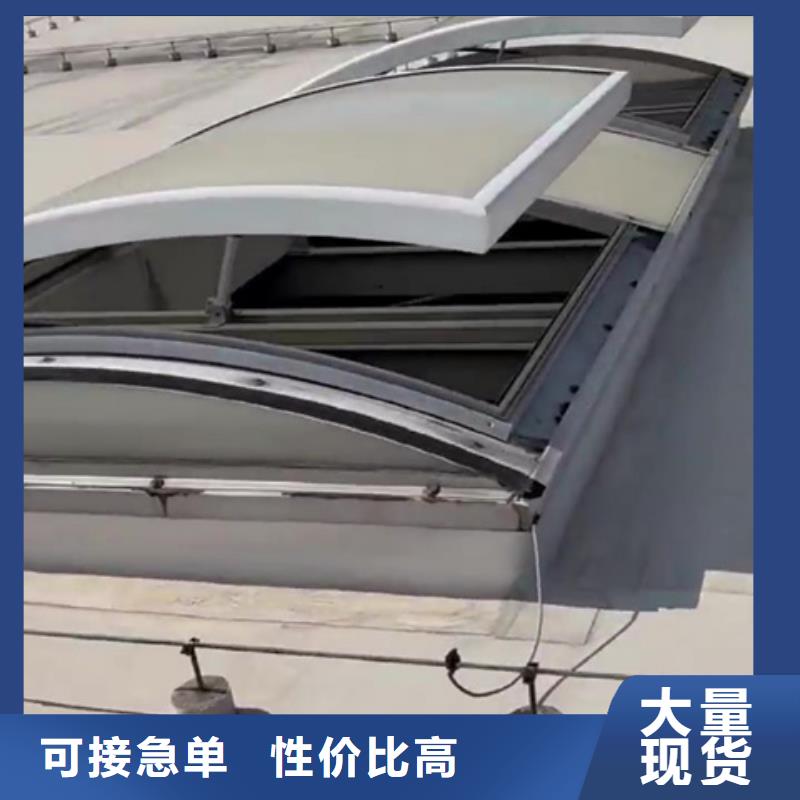 5型通风天窗为您节省成本