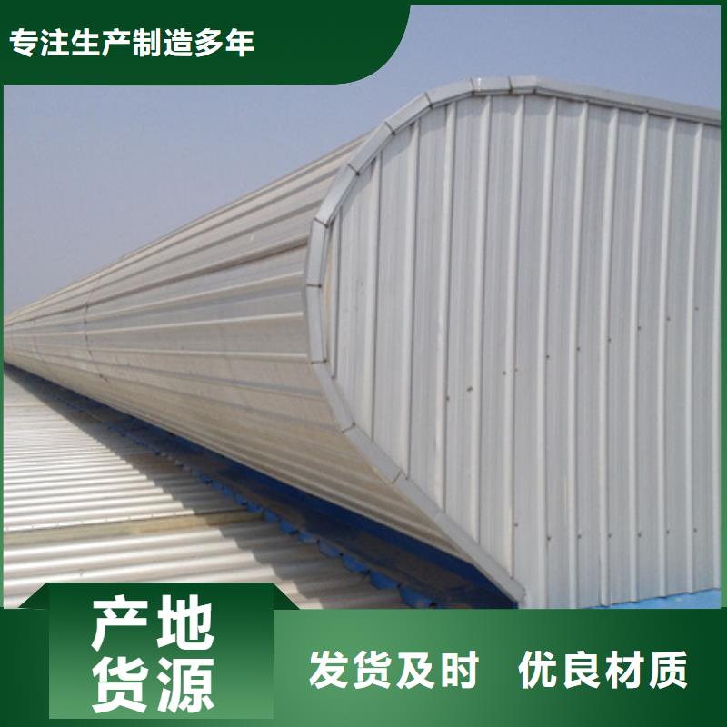 欢迎访问-电动启闭式通风气楼厂家