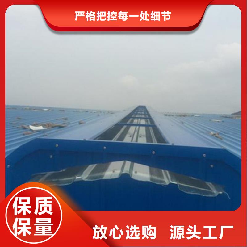 供应批发MCW5型通风天窗厂家