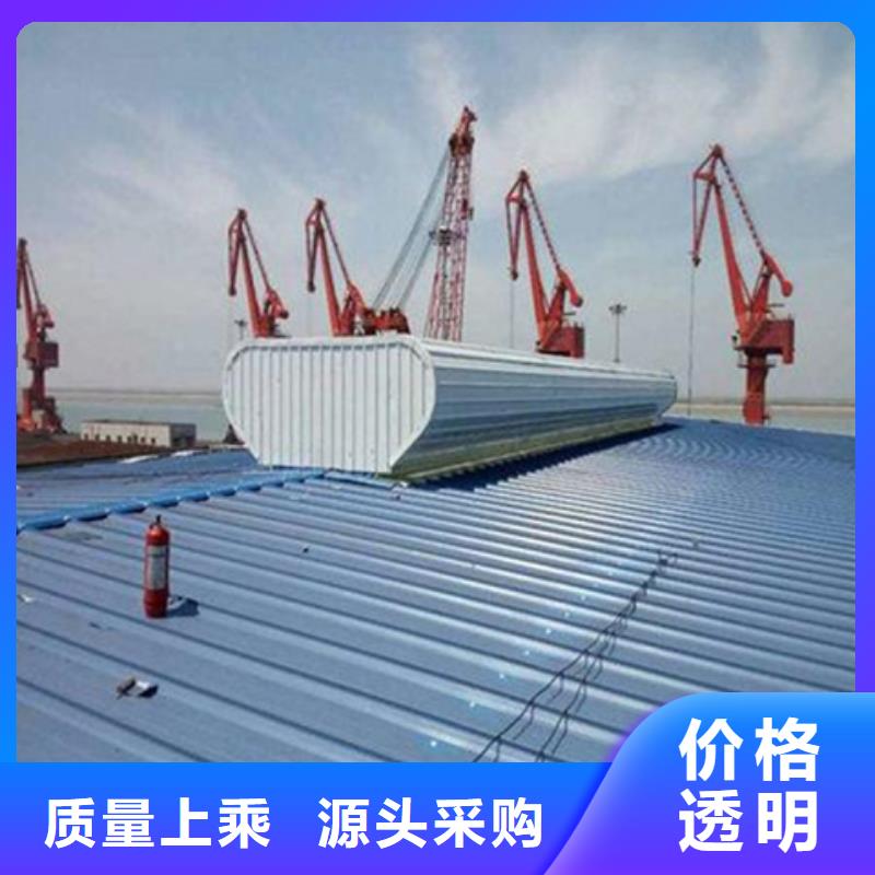 MC3CT圆拱型电动采光排烟天窗（侧开式）厂家现货定做