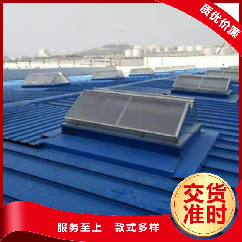 TC10C-3040n薄型通风天窗质量可靠