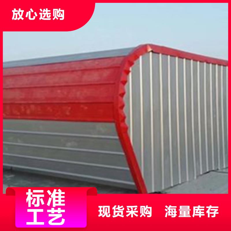 新闻：弧形成品通风气楼厂家