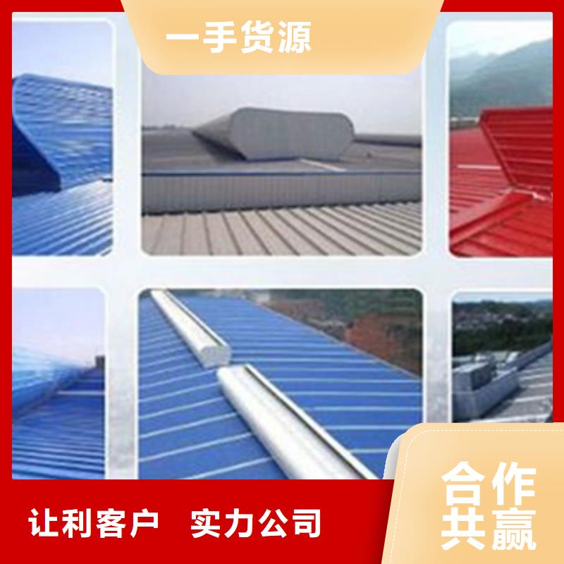 C3CT圆拱型电动采光排烟天窗（侧开式）-C3CT圆拱型电动采光排烟天窗（侧开式）现货供应