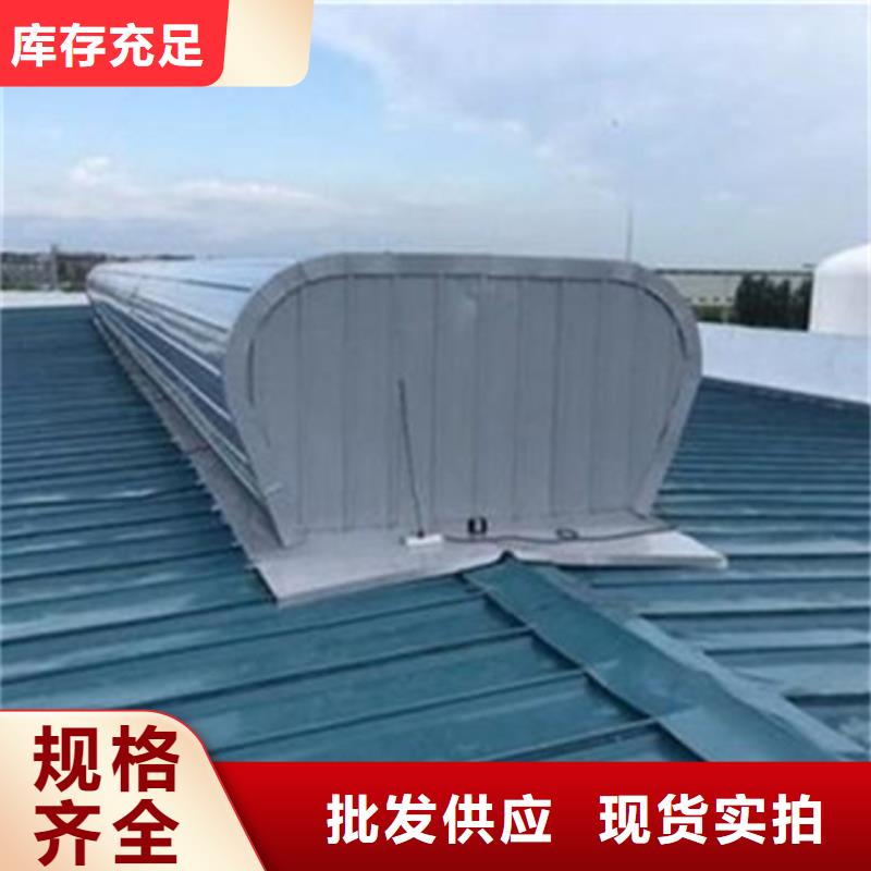 养殖设施通风气楼图片-厂家
