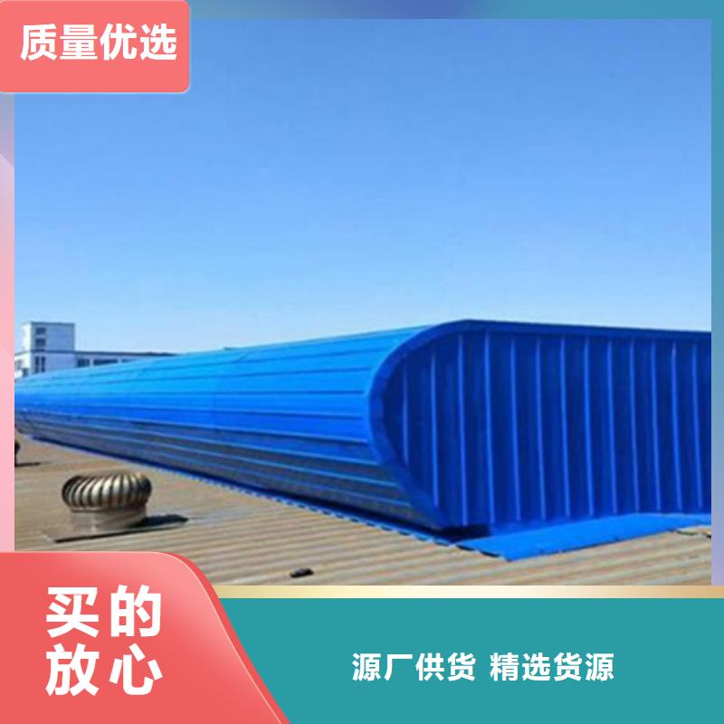 养殖设施通风气楼图片-厂家
