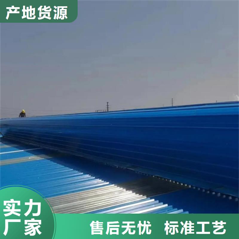 启闭式通风气楼期待您的垂询