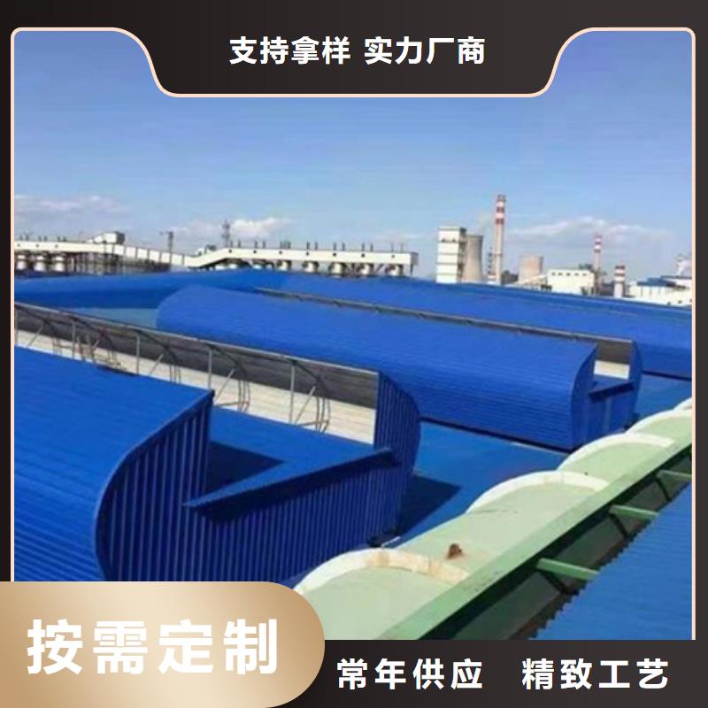 养殖设施通风气楼-大量现货