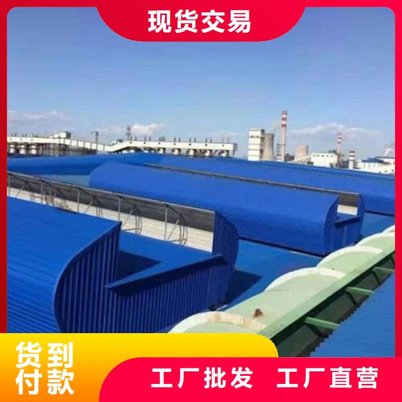 #3型通风天窗#实力强