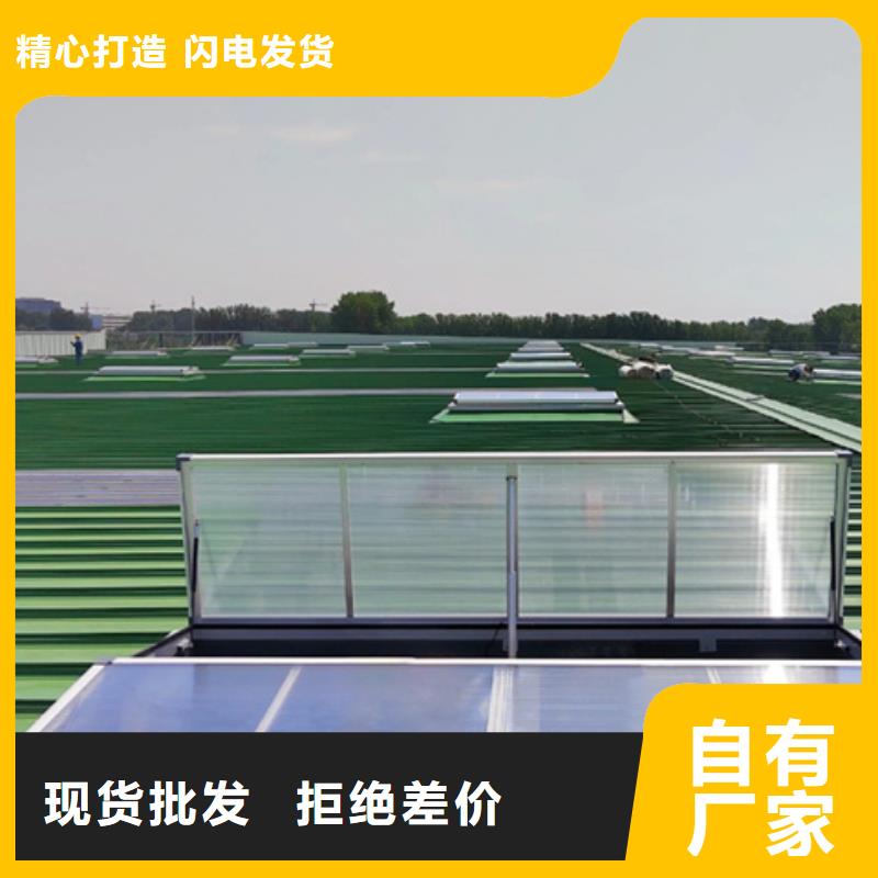 买TC10A-4530n薄型通风天窗选择实体厂家